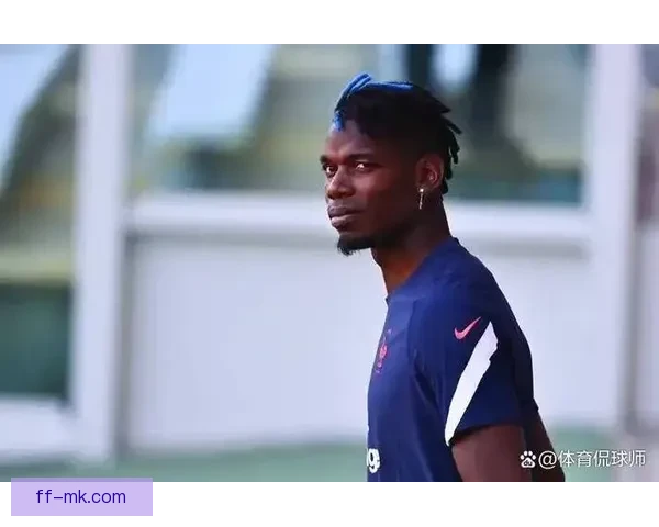 博格巴禁赛期缩短至十八个月引发足坛公平性与争议讨论