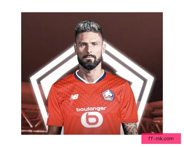 吉鲁正式免签加盟洛杉矶FC开启MLS新篇章