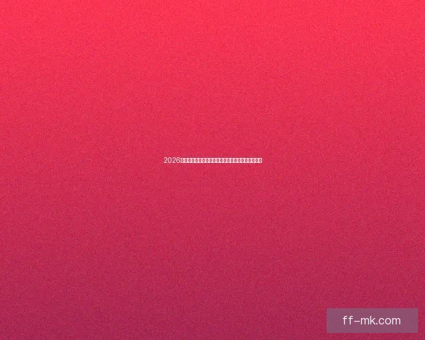 2026世界杯预订系统崩溃导致大量球迷无法购票事件调查 2026世界杯预订系统崩溃导致大量球迷无法购票事件调查
